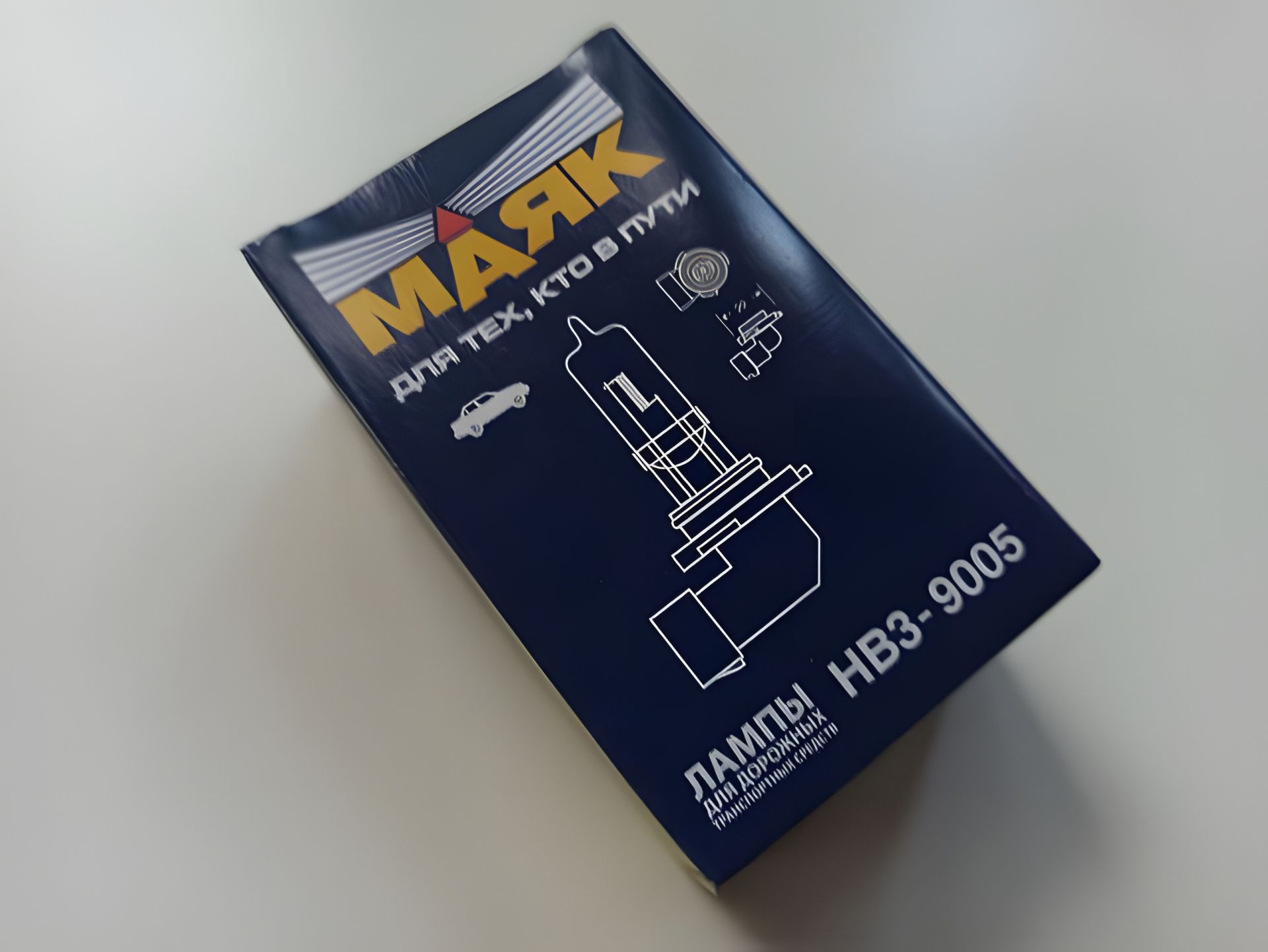 Стандартная лампа МАЯК HB3 12v 65w (59005) Стандартная лампа МАЯК HB3 12v 65w (59005)