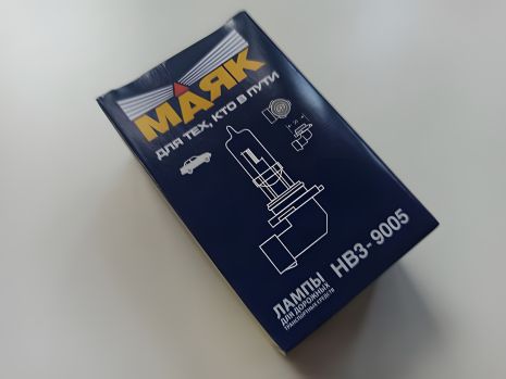Стандартная лампа МАЯК HB3 12v 65w (59005) Стандартная лампа МАЯК HB3 12v 65w (59005)