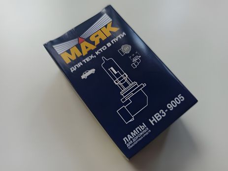 Стандартная лампа МАЯК HB3 12v 65w (59005) Стандартная лампа МАЯК HB3 12v 65w (59005)