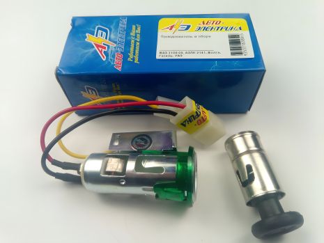 Прикуриватель в сборе для ВАЗ 2108-09, АЗЛК 2141, Волга, Газель, УАЗ (Авто-Электрика)