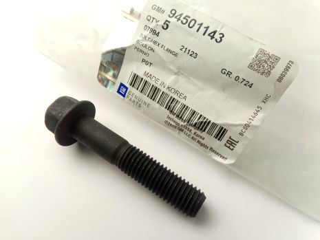 Болт для шківа колінвала Lanos 1.5, "GM" (94501143), 63 мм