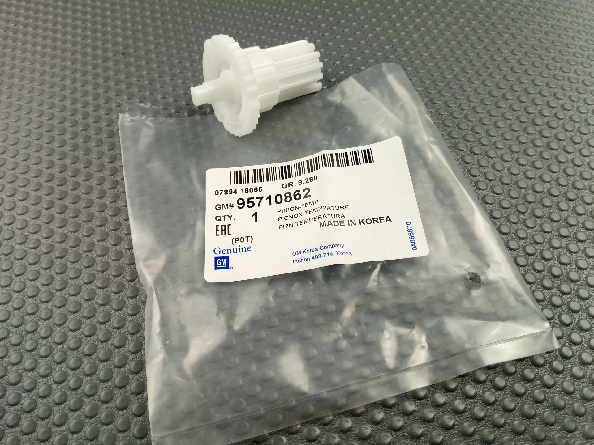 Привод регулювання температури повітря Lanos, GM (95710862) Привод регулювання температури повітря Lanos, GM (95710862)