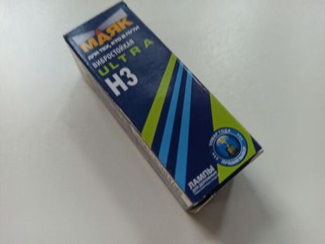 Lamak Lighter H3 12V 55W Ultra (82320UL)