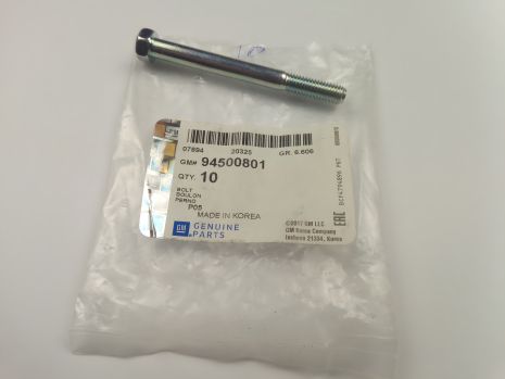 Lanos Болт насоса ГУР, "GM" (94500801)