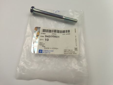 Lanos Болт насоса ГУР, "GM" (94500801)