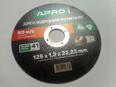 Отрезной круг 125х1,2х22,2 APRO (829004) Отрезной круг 125х1,2х22,2 APRO (829004)