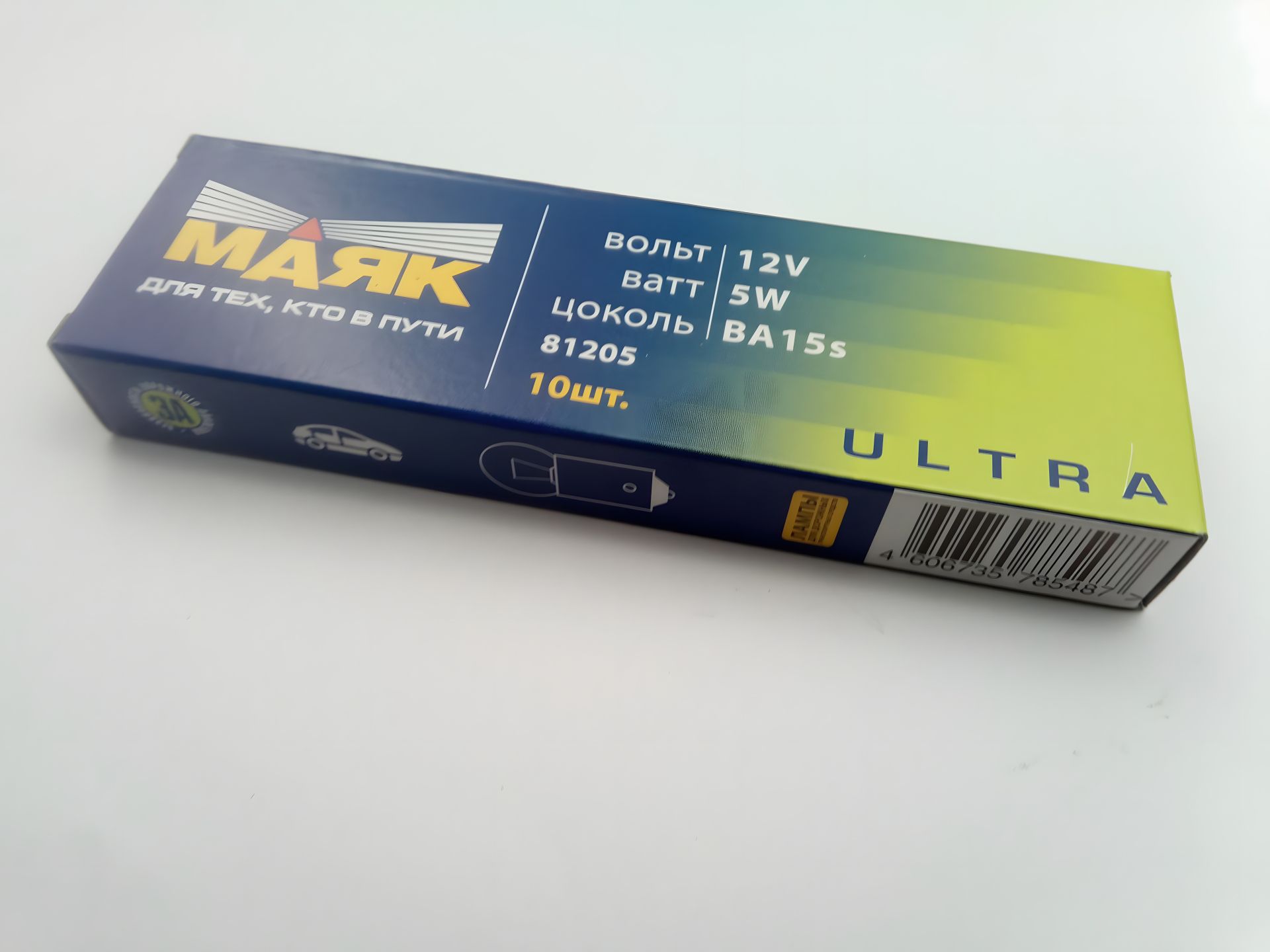 Лампа с цоколем МАЯК 12V R5W Ultra (81205) (уп. 10 шт.), цена за 1 шт. Лампа с цоколем МАЯК 12V R5W Ultra (81205) (уп. 10 шт.), цена за 1 шт.