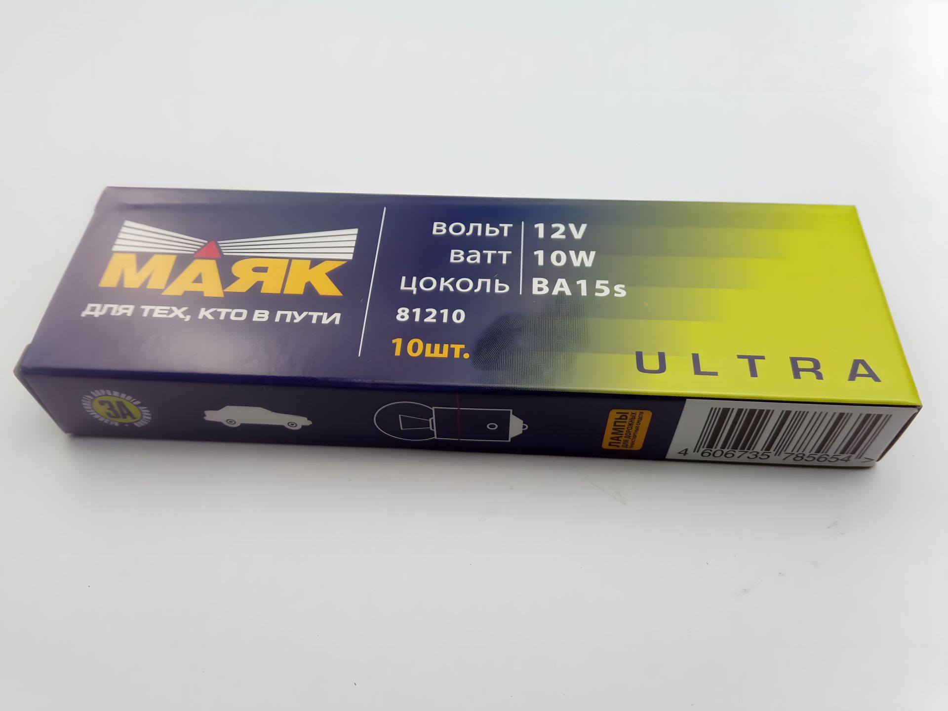 Лампа с цоколем МАЯК 12V R10W Ultra (81210) (10 шт. в упаковке) цена за 1 шт Лампа с цоколем МАЯК 12V R10W Ultra (81210) (10 шт. в упаковке) цена за 1 шт