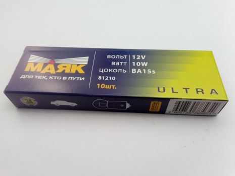 Лампа с цоколем МАЯК 12V R10W Ultra (81210) (10 шт. в уп.) цена за 1 шт