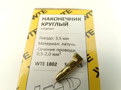 ΠΠ°ΠΊΠΎΠ½Π΅ΡΠ½ΠΈΠΊ ΠΏΡΠΎΠ²ΠΎΠ΄ΠΊΠΈ ΠΊΡΡΠ³Π»ΠΈΠΉ "ΡΠ°ΡΠΎ" 3,5 ΠΌΠΌ/0,5-2,0 ΠΌΠΌ ΠΊΠ²., WTE (Π’ΡΡΠ΅ΡΡΠΈΠ½Π°) 1802 (WTE1802) ΠΠ°ΠΊΠΎΠ½Π΅ΡΠ½ΠΈΠΊ ΠΏΡΠΎΠ²ΠΎΠ΄ΠΊΠΈ ΠΊΡΡΠ³Π»ΠΈΠΉ "ΡΠ°ΡΠΎ" 3,5 ΠΌΠΌ/0,5-2,0 ΠΌΠΌ ΠΊΠ²., WTE (Π’ΡΡΠ΅ΡΡΠΈΠ½Π°) 1802 (WTE1802)