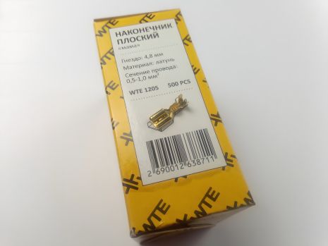 Наконечник проведення плоский "мама" 4,8 мм/0,5-1,0 мм кв., WTE (Туреччина) 1205 (WTE1205) Наконечник проведення плоский "мама" 4,8 мм/0,5-1,0 мм кв., WTE (Туреччина) 1205 (WTE1205)