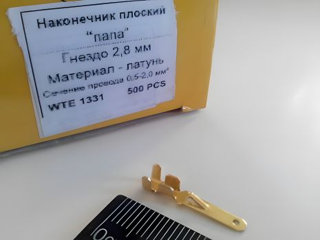 Плоский проводочный наконечник "папа" 2,8 мм/0,5-2,0 мм кв., WTE (Турция) 1331 (WTE1331)