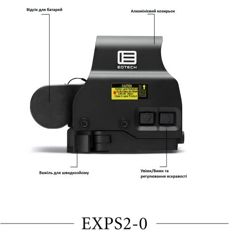 EOTech коліматорний приціл EXPS2-0 Blk EOTech коліматорний приціл EXPS2-0 Blk