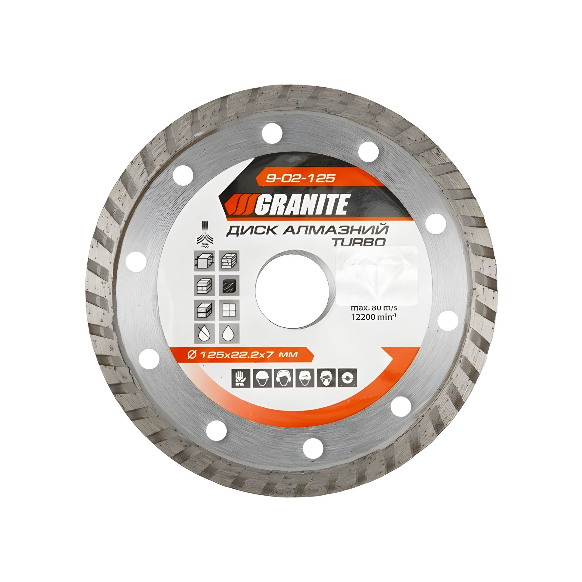 Алмазный диск TURBO 125×2.2 мм 22-24% 12200 об/мин MASTERTOOL 9-02-125 Алмазный диск TURBO 125×2.2 мм 22-24% 12200 об/мин MASTERTOOL 9-02-125