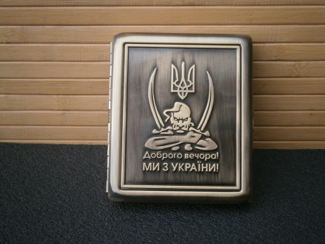 Case Metal на 20 сигарет Coscack "Добрый вечер, мы из Украины" UA-18 Case Metal на 20 сигарет Coscack "Добрый вечер, мы из Украины" UA-18