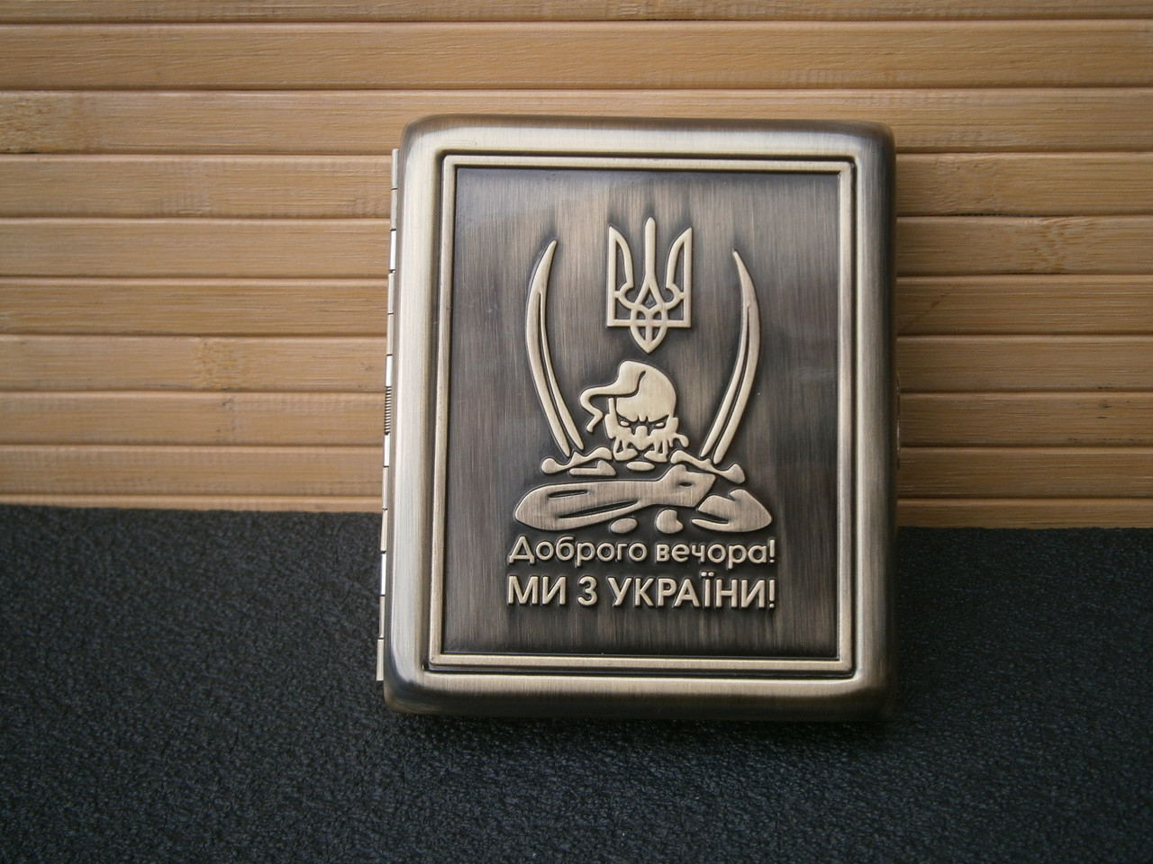 Case Metal на 20 сигарет Coscack "Добрый вечер, мы из Украины" UA-18 Case Metal на 20 сигарет Coscack "Добрый вечер, мы из Украины" UA-18