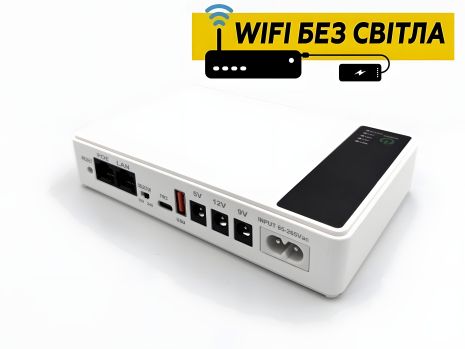 (ДБЖ) UPS для Роутера DC1018P - 12V/ 9V/ 5V 10400 mAh 18W білий (ДБЖ пристроїв постійного струму DC)|USB Type A, USB Type C, POE, DC (ДБЖ) UPS для Роутера DC1018P - 12V/ 9V/ 5V 10400 mAh 18W білий (ДБЖ пристроїв постійного струму DC)|USB Type A, USB Type C, POE, DC