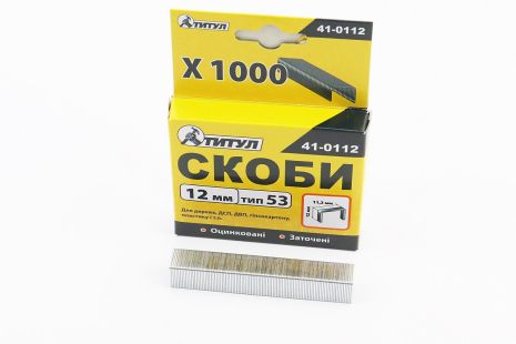 Скоби 12мм, R53, к-кт 1000шт 41-0112