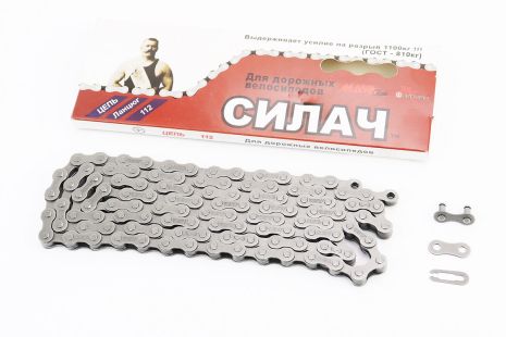 Ланцюг приводний 1/2х1/8х112L 1 швидкість, сіра (Силач)