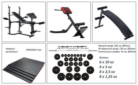 Набор лавок и штанг RN home set для домашнего спортзала