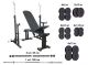 RN-Sport UM 0150. Скамья для жима, стойки для приседаний + 115 кг блинов и 3 грифа