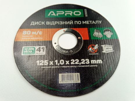 Круг отрезной 125х1,0х22,2 APRO (829003)