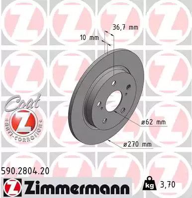 Диск тормозной TOYOTA COROLLA, TOYOTA AURIS, ZIMMERMANN (590280420)