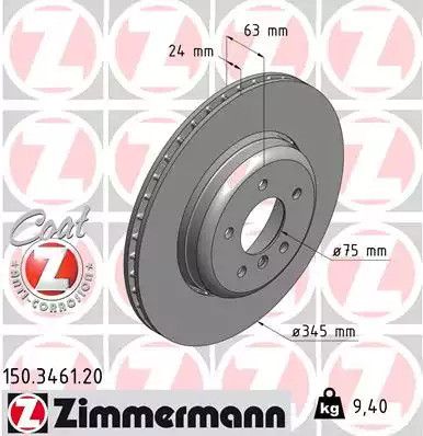 Диск тормозной BMW 6, BMW 5, ZIMMERMANN (150346120)