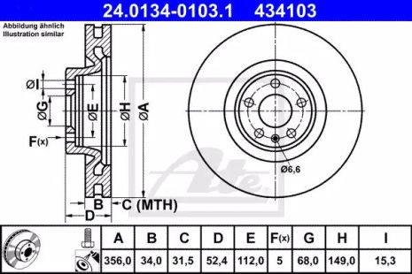 Диск гальмівний AUDI A6, AUDI A7, AUDI A8, ATE (24013401031)