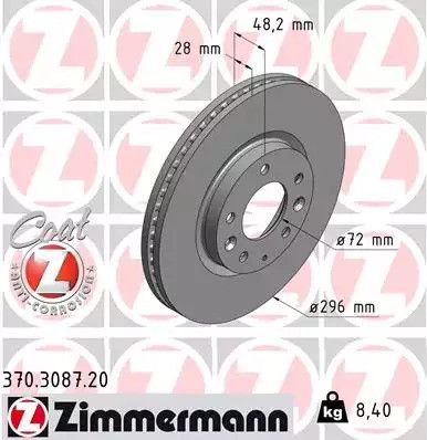 Диск гальмівний MAZDA CX-7, ZIMMERMANN (370308720)