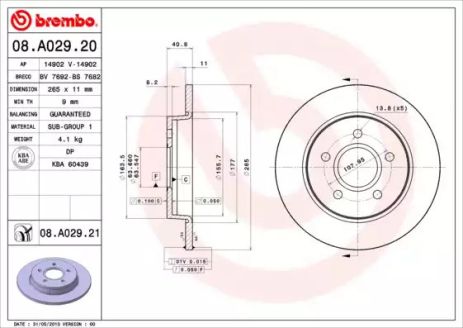 Диск гальмівний MAZDA (CHANGAN), FORD (CHANGAN), FORD FOCUS, BREMBO (08A02921)