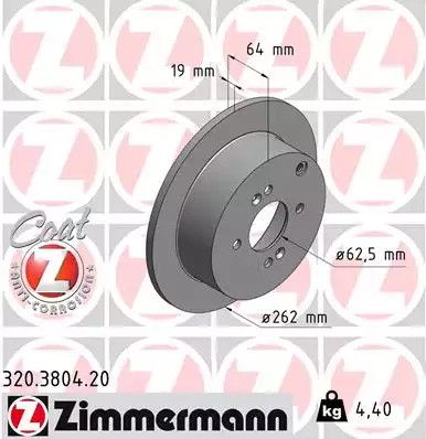 Диск тормозной KIA (DYK), HYUNDAI (BEIJING), HYUNDAI i20, ZIMMERMANN (320380420)