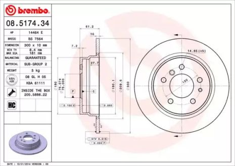 Диск гальмівний BMW 5, BREMBO (08517434)