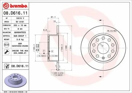 Диск гальмівний SKODA, SKODA OCTAVIA, BREMBO (08D61611)