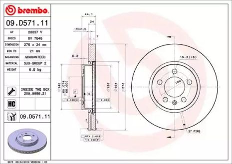 Диск тормозной SKODA KAMIQ, AUDI A1, VW TAIGO, BREMBO (09D57111)