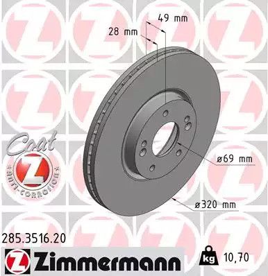 Диск тормозной KIA SORENTO, HYUNDAI SANTA, HYUNDAI GRAND, ZIMMERMANN (285351620)