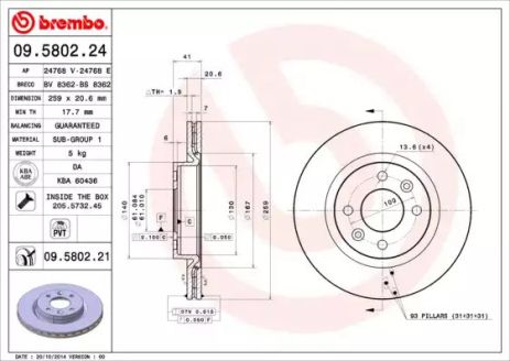 Диск гальмівний NISSAN KUBISTAR, DACIA SANDERO, RENAULT THALIA, BREMBO (09580224)