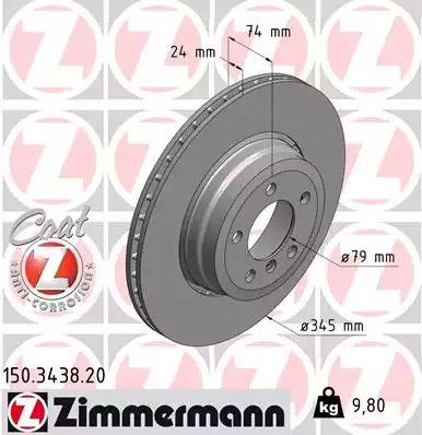 Диск тормозной BMW 7, ZIMMERMANN (150343820)