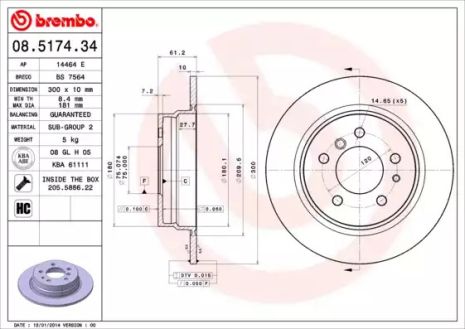 Диск гальмівний BMW 5, BREMBO (08517434)