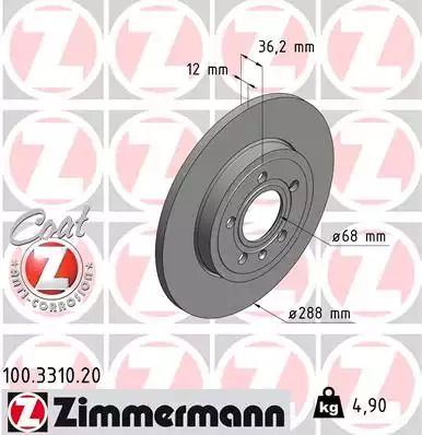 Диск тормозной SEAT EXEO, AUDI A4, ZIMMERMANN (100331020)