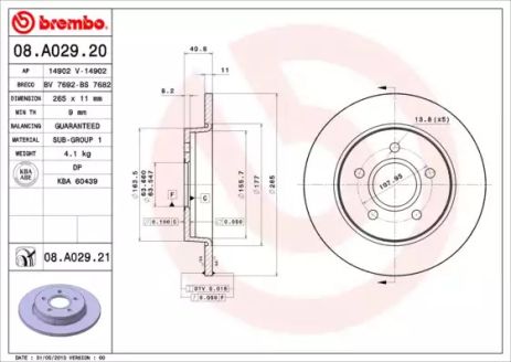 Диск тормозной MAZDA (CHANGAN), FORD (CHANGAN), FORD FOCUS, BREMBO (08A02921)