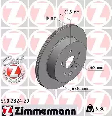 ΠΠΈΡΠΊ Π³Π°Π»ΡΠΌΡΠ²Π½ΠΈΠΉ LEXUS IS, LEXUS GS, ZIMMERMANN (590282420) ΠΠΈΡΠΊ Π³Π°Π»ΡΠΌΡΠ²Π½ΠΈΠΉ LEXUS IS, LEXUS GS, ZIMMERMANN (590282420)