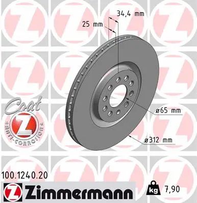 Диск тормозной VW, SEAT IBIZA, SKODA OCTAVIA, ZIMMERMANN (100124020)