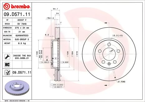 Гальмівний диск SKODA KAMIQ, AUDI A1, VW TAIGO, BREMBO (09D57111)