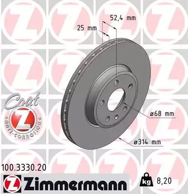 Диск гальмівний AUDI A5, AUDI A4, ZIMMERMANN (100333020)