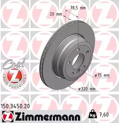 Диск гальмівний BMW X6, BMW X5, ZIMMERMANN (150345020)