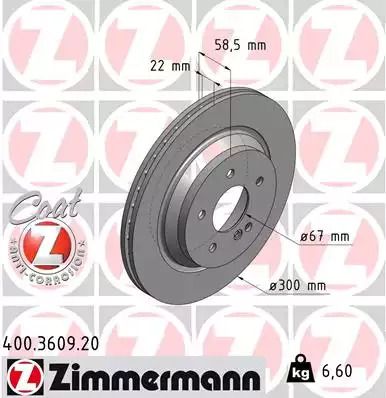 Brake Mercedes-Benz S-Class, Zimmermann (400360920)