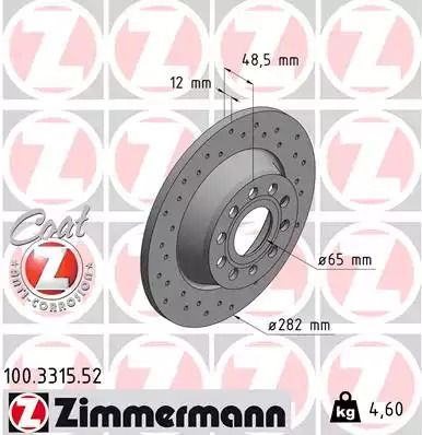 Диск гальмівний SKODA, VW, ZIMMERMANN (100331552)