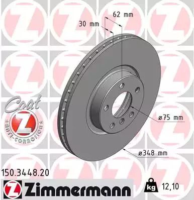 Диск гальмівний BMW X6, BMW X5, ZIMMERMANN (150344820)