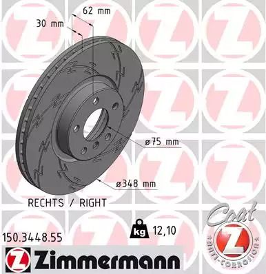 Диск тормозной BMW X6, BMW X5, ZIMMERMANN (150344855)